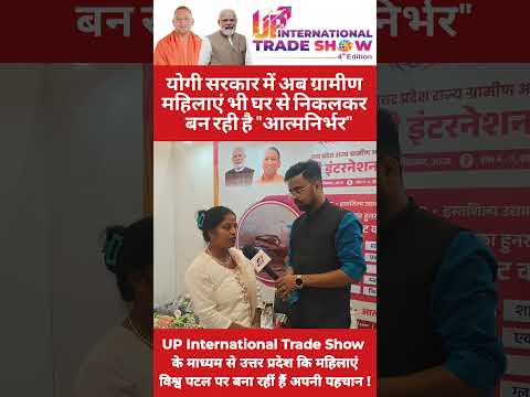 गांव की बेटी…विश्व पटल पर!
